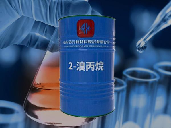 溴素、氫溴酸、溴代烷烴